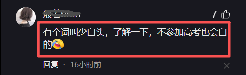 记者拉比奥、于帕、楚阿梅尼、萨利巴缺席训练前者母亲探班扑空