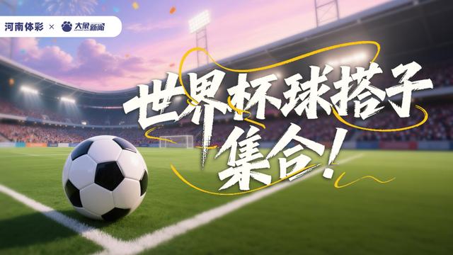 马刺领先16分半场被追到仅领先5分 文班9+9+5帽布伦森16分