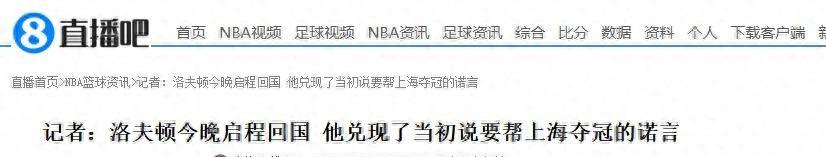 36岁汤普森跌至生涯冰点,独行侠扶正状元马上送客,3支争冠球队已列抢人清单