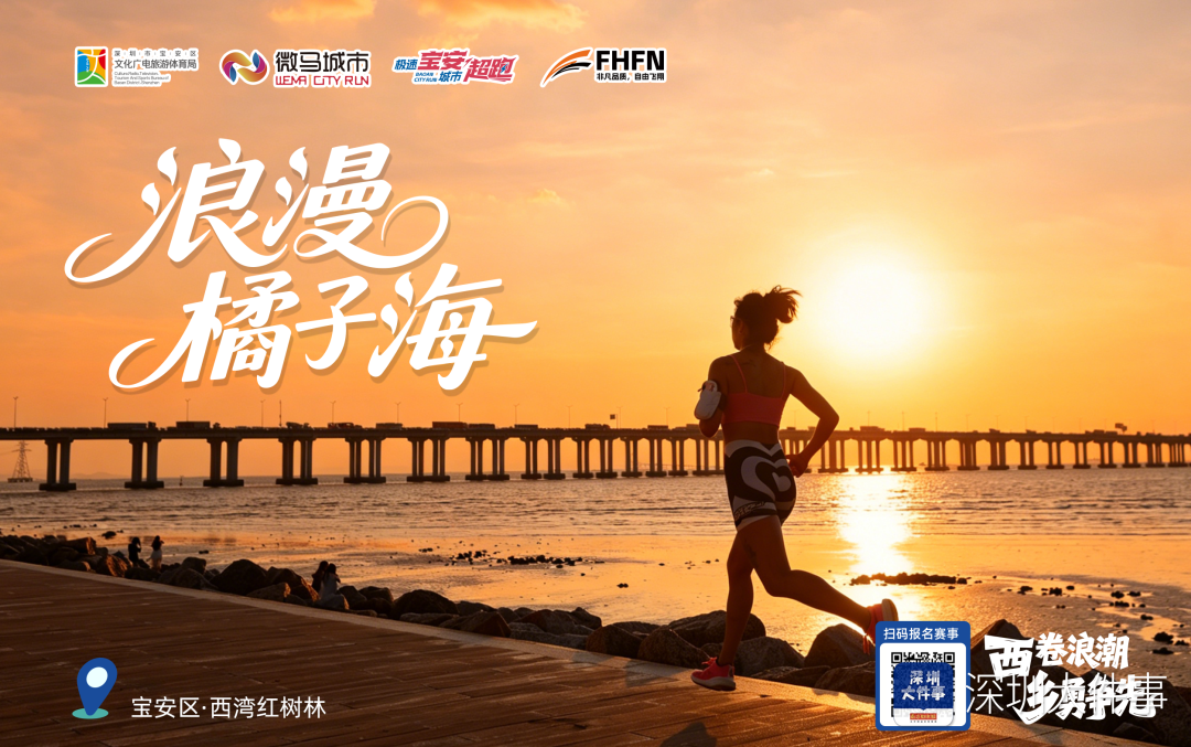 美国亿万富豪抢购球队,原因惊人!