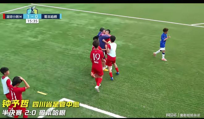巴西战平摩洛哥 安帅遭质疑