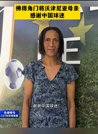 萨巴伦卡崩盘爆出辛辛那提最大冷门,莱巴金娜即将成为世界第一?