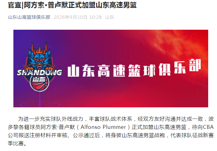 三年前还在踢德丙,如今他可能解决克洛普最大的难题