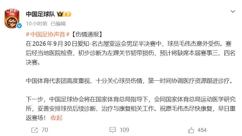 皇马4:1皇家社会比赛6大有趣数字:穆帅伯纳乌主场11场不败,皇马西甲联赛10不败